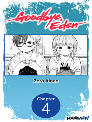 cover image of Goodbye, Eden #004